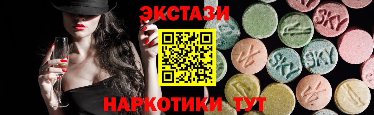 Экстази TESLA Черкесск