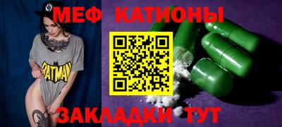 молекула духа Малоярославец