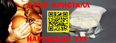 прущий лед Мариинск