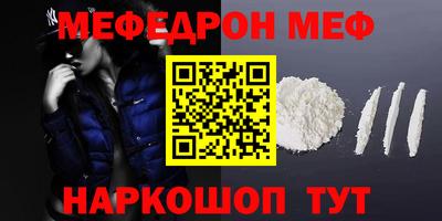 молекула духа Малоярославец
