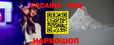 МДМА Малгобек