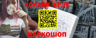 прущий лед Мариинск