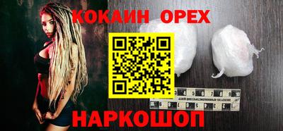 молекула духа Малоярославец