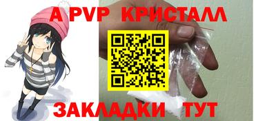 прущий лед Мариинск