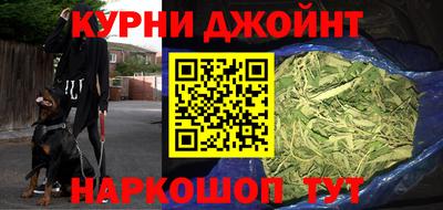молекула духа Малоярославец