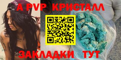 прущий лед Мариинск