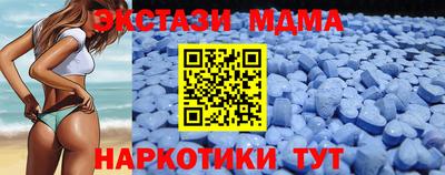 прущий лед Мариинск