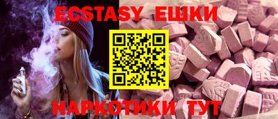 молекула духа Малоярославец