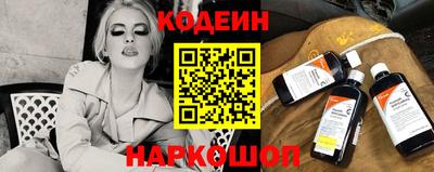 молекула духа Малоярославец