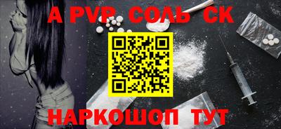 кокс Моздок