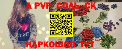 молекула духа Малоярославец