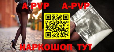 молекула духа Малоярославец