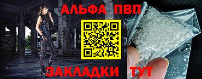 молекула духа Малоярославец