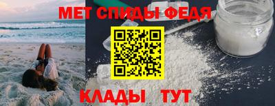 молекула духа Малоярославец