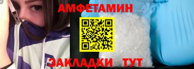МДМА Малгобек