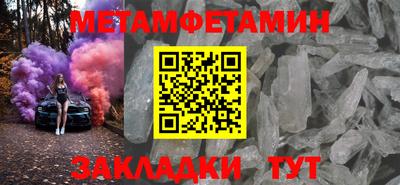 Альфа ПВП Можга