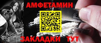 молекула духа Малоярославец