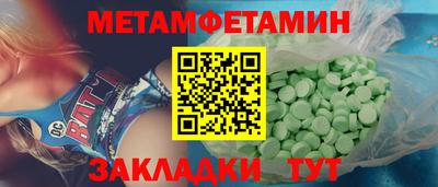МДМА Малгобек