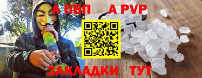 прущий лед Мариинск