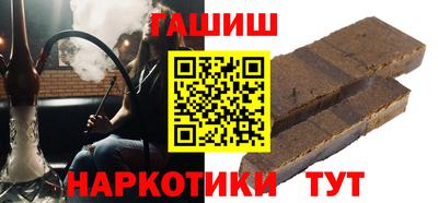ГАЛЛЮЦИНОГЕННЫЕ ГРИБЫ Можайск