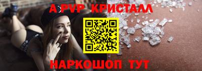 Альфа ПВП Можга