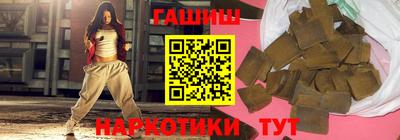 МДМА Малгобек