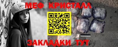 прущий лед Мариинск