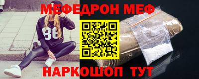 кокс Моздок