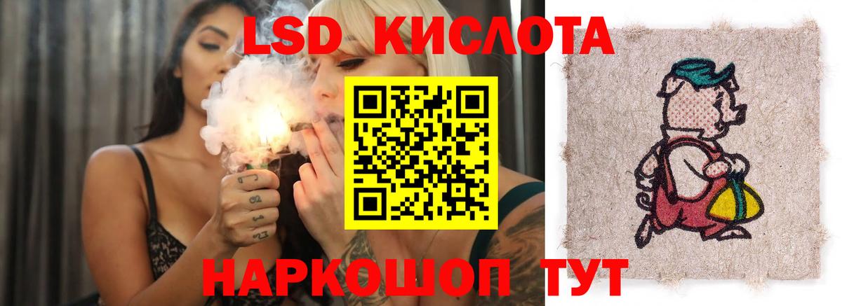 Черкесск  LSD-25 экстази  МЕГА ССЫЛКА  Лсд 25 экстази кислота  Вход с VPN 