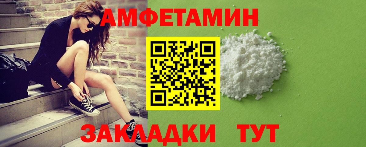 Черкесск  Первитин Methamphetamine  Первитин Methamphetamine  Вход с VPN 