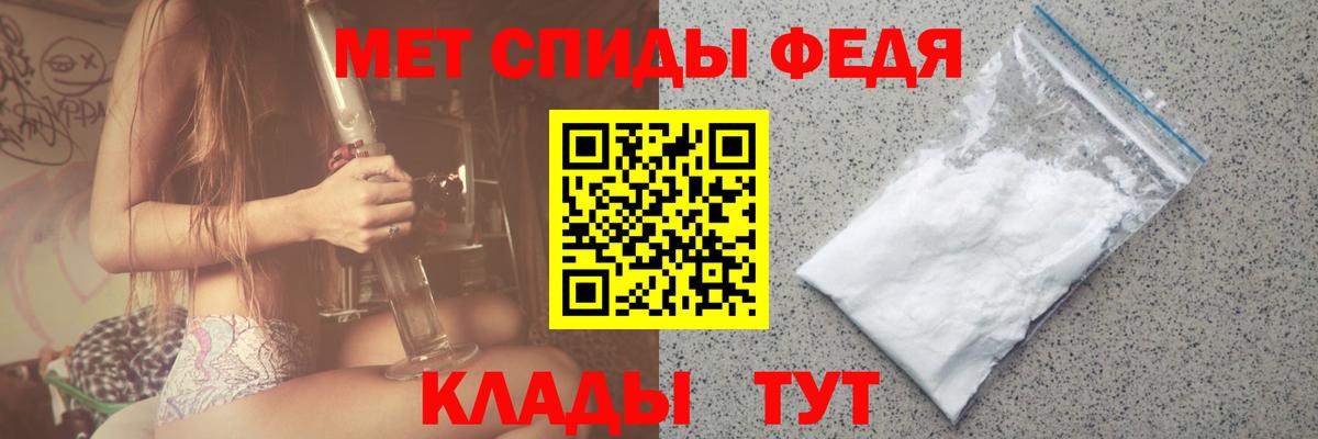 Метамфетамин мет Черкесск