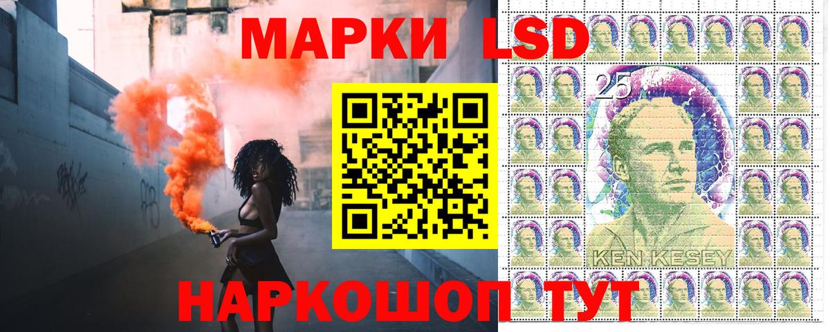 Наркотические марки 1,8мг Черкесск