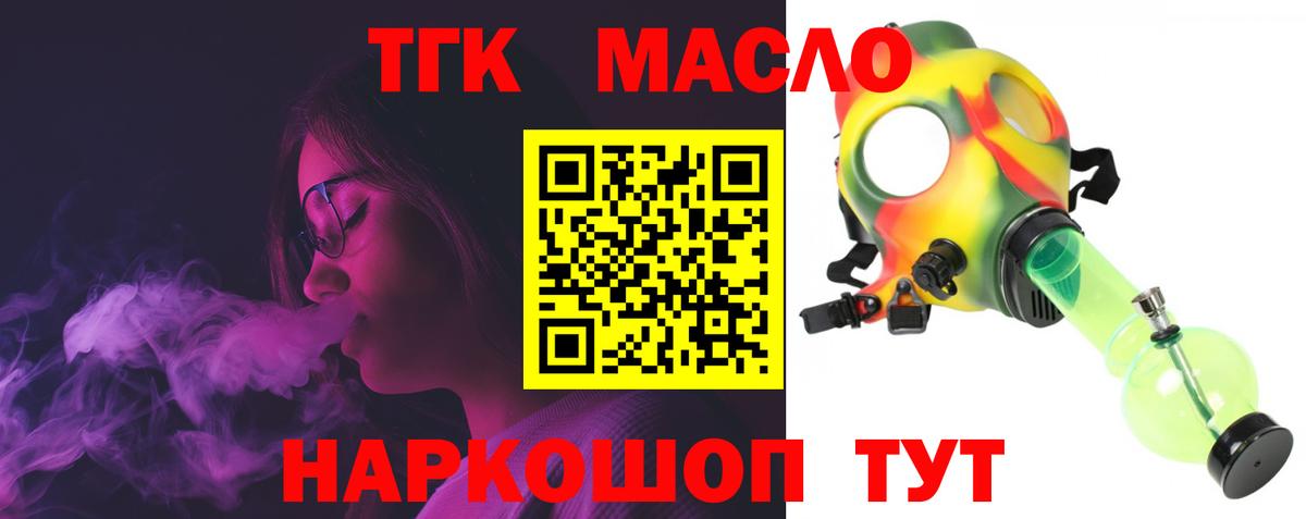 Дистиллят ТГК Wax Черкесск