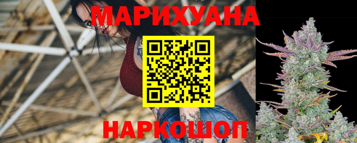 Черкесск  Шишки марихуана индика  Вход с VPN  Бошки марихуана планчик  МАРИХУАНА AK-47 